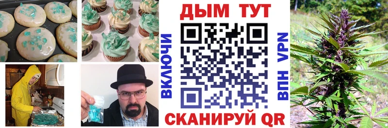 Купить где  Всеволожск  Еда ТГК конопля 