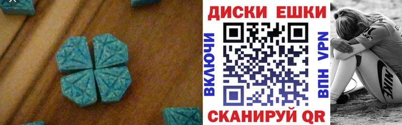 Экстази mix  Купить закладки  Всеволожск 