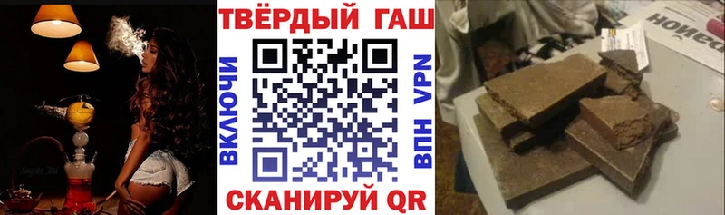 ГАШИШ ice o lator  Купить закладки  Всеволожск 