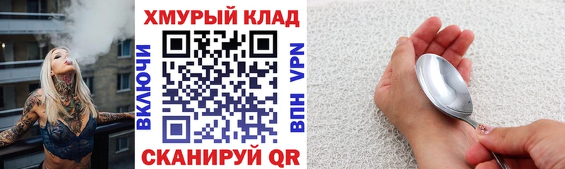 ГЕРОИН VHQ  Купить  Всеволожск 