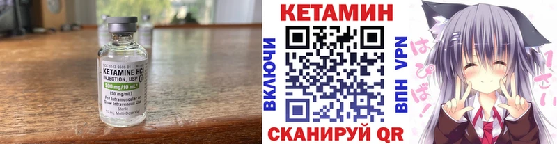 КЕТАМИН VHQ Всеволожск
