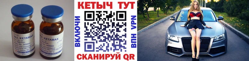 Купить где  Всеволожск  КЕТАМИН ketamine 