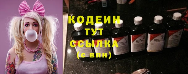 альфа пвп Ельня