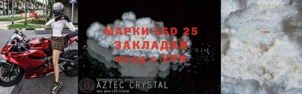 альфа пвп Ельня