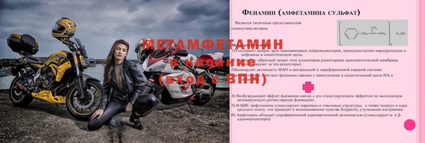 кокаин VHQ Елабуга