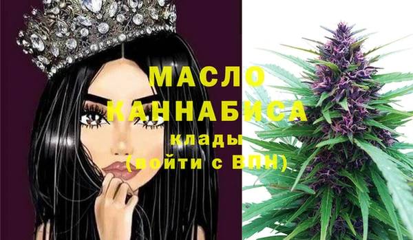 альфа пвп Ельня