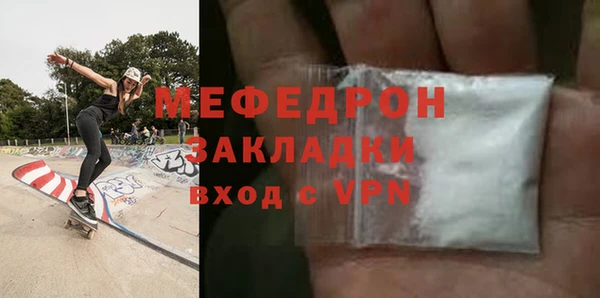 кокаин VHQ Елабуга