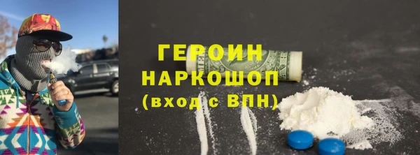 альфа пвп Ельня