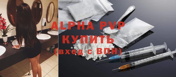 кокаин VHQ Елабуга
