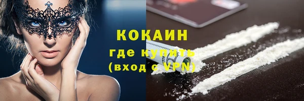 кокаин VHQ Елабуга
