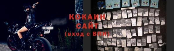 альфа пвп Ельня