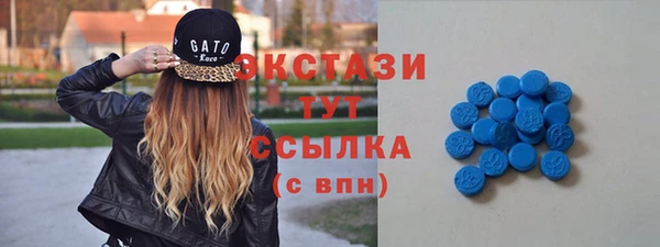 альфа пвп Ельня