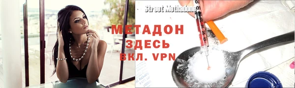 кокаин VHQ Елабуга