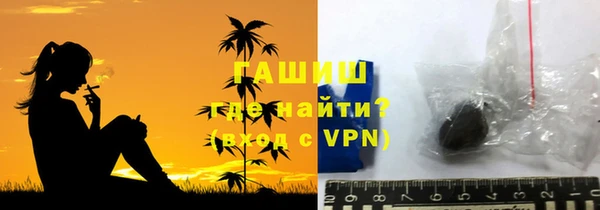 альфа пвп Ельня