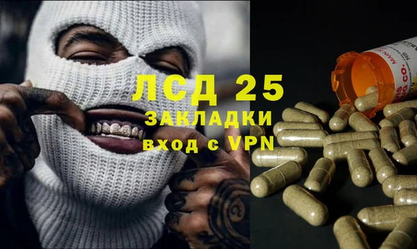 альфа пвп Ельня