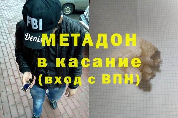 а пвп мука Елизово