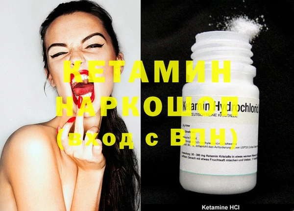 кокаин VHQ Елабуга