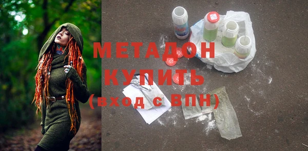 кокаин VHQ Елабуга