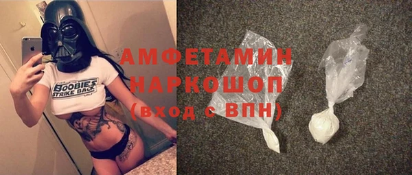 а пвп мука Елизово