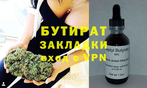 кокаин VHQ Елабуга