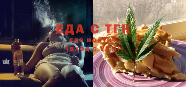 альфа пвп Ельня