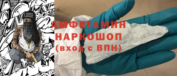кокаин VHQ Елабуга