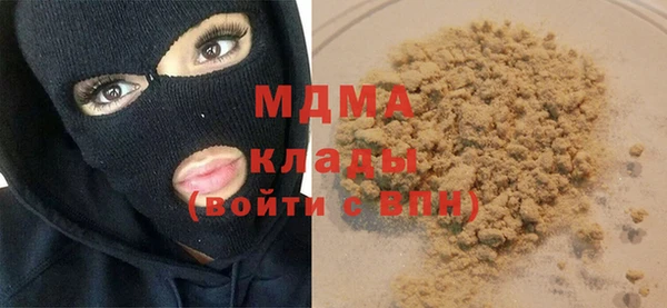 альфа пвп Ельня