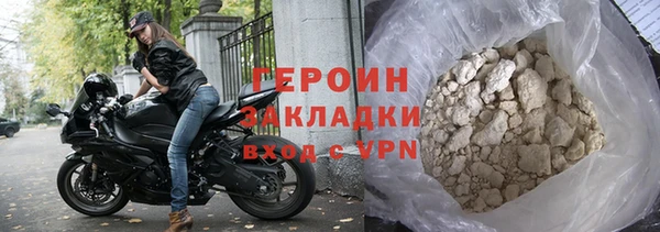 кокаин VHQ Елабуга