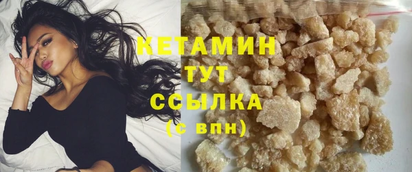 альфа пвп Ельня