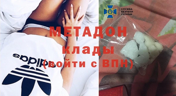 кокаин VHQ Елабуга