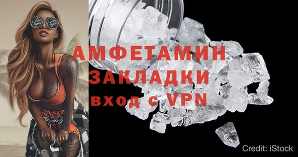 альфа пвп Ельня