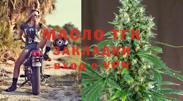 альфа пвп Ельня