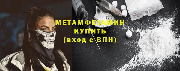 кокаин VHQ Елабуга