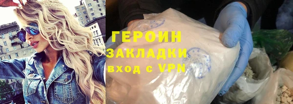 альфа пвп Ельня