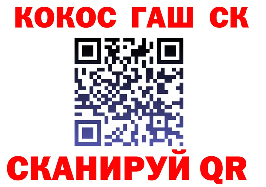 ГАШ Premium ссылка дарк нет blacksprut Всеволожск