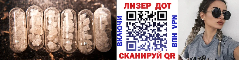 ЛСД экстази кислота  Купить где  Всеволожск 