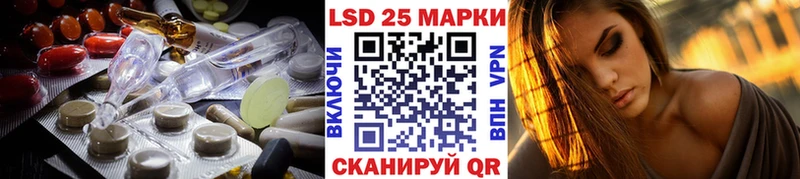 Лсд 25 экстази кислота Всеволожск