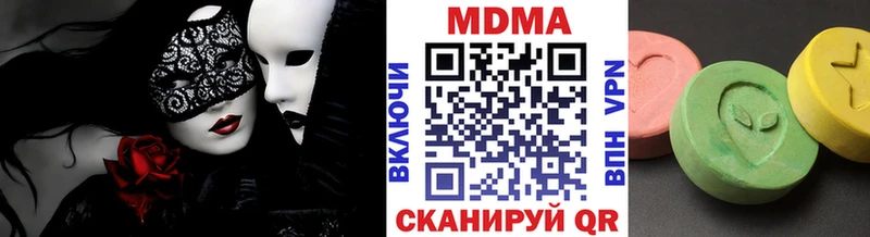 МДМА молли  Купить где  Всеволожск 