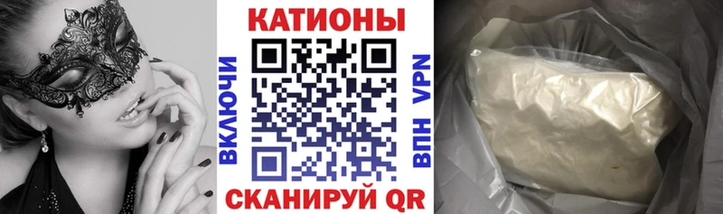 Меф 4 MMC  Купить где  Всеволожск 