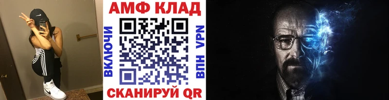 Купить закладки  Всеволожск  Первитин Декстрометамфетамин 99.9% 