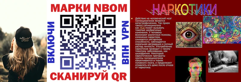 Купить где  Всеволожск  Марки NBOMe 1,5мг 