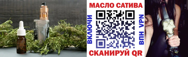 Купить  Всеволожск  ТГК гашишное масло 