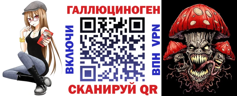 Псилоцибиновые грибы ЛСД Всеволожск