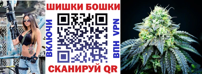 Бошки марихуана Bruce Banner  Купить закладки  Всеволожск 